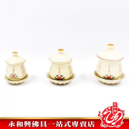 永和興牙色大悲聖水供杯 - WingWohHing Holy Water Cup
